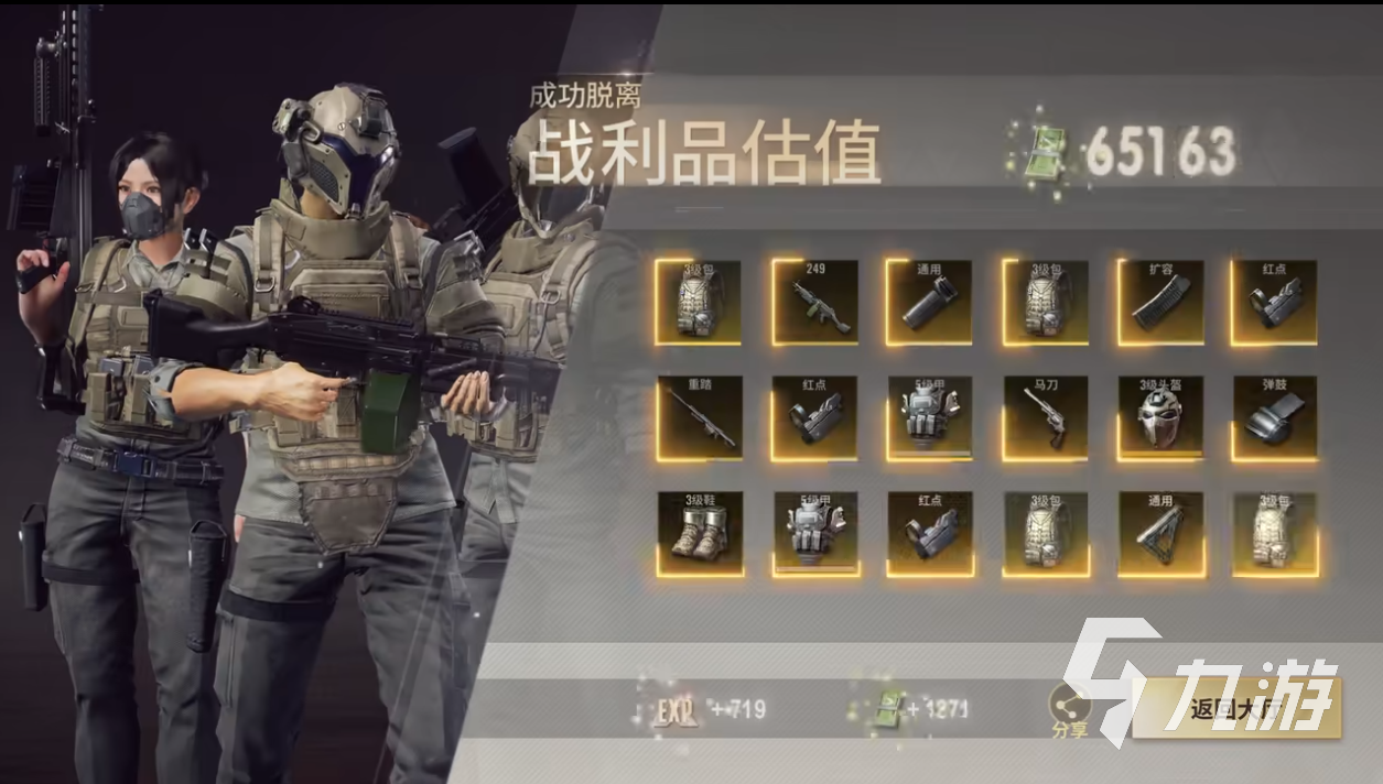 超凡先锋物品价格表是什么 超凡先锋交易系统介绍