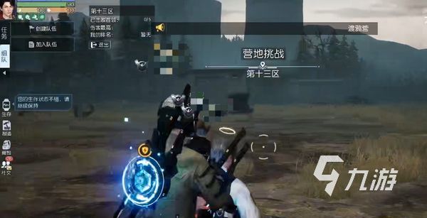 黎明觉醒第十三区副本怎么进 黎明觉醒生机第十三区副本技巧分享