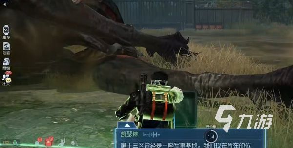 黎明觉醒第十三区副本怎么进 黎明觉醒生机第十三区副本技巧分享