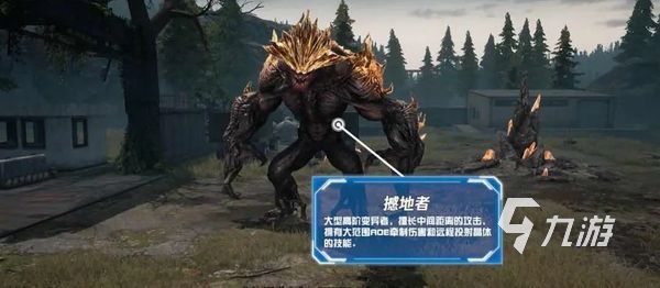 黎明觉醒第十三区副本怎么进 黎明觉醒生机第十三区副本技巧分享