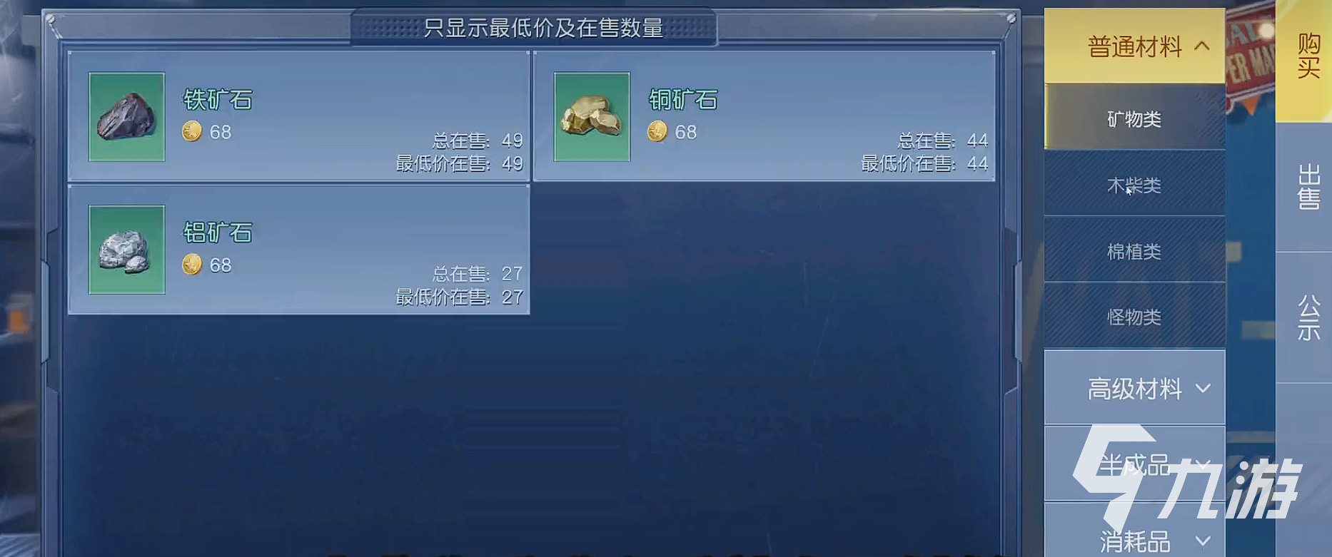 黎明觉醒赚钱攻略 黎明觉醒生机赚钱技巧分享