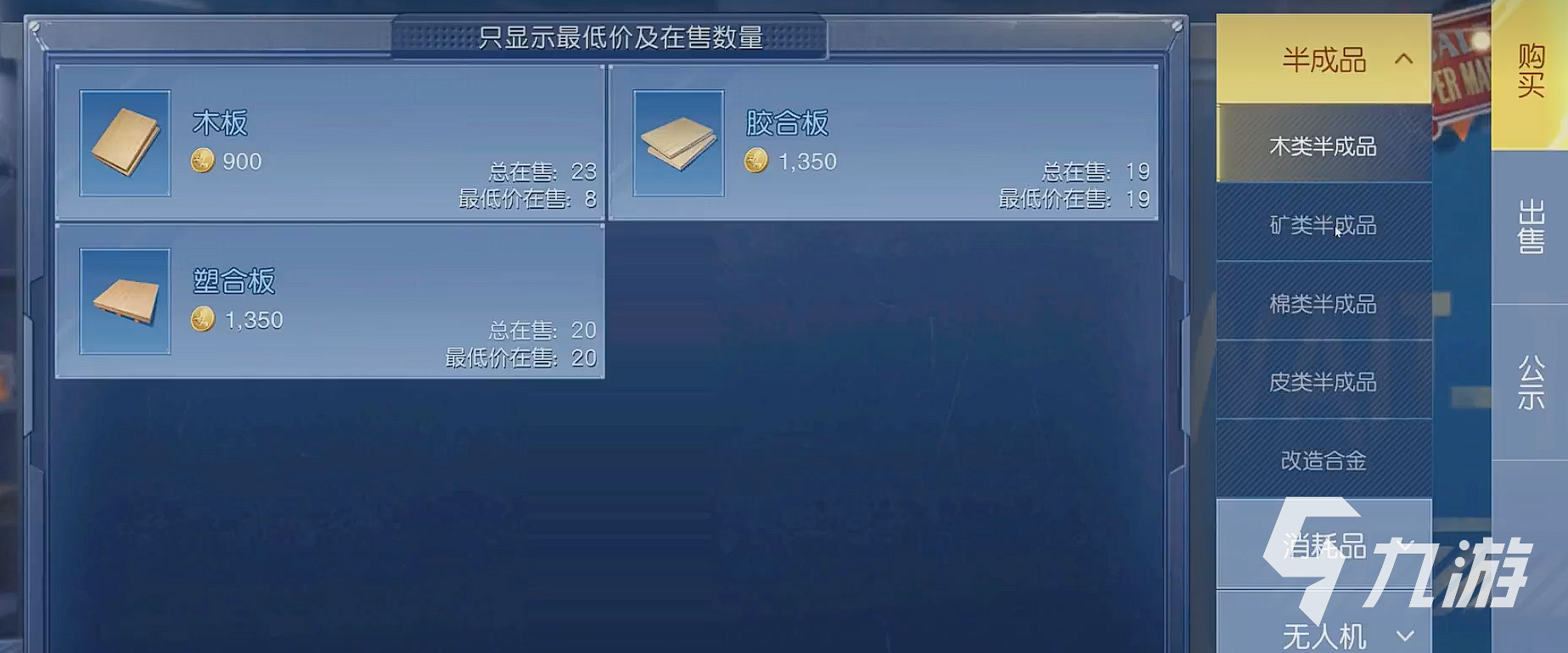 黎明觉醒赚钱攻略 黎明觉醒生机赚钱技巧分享