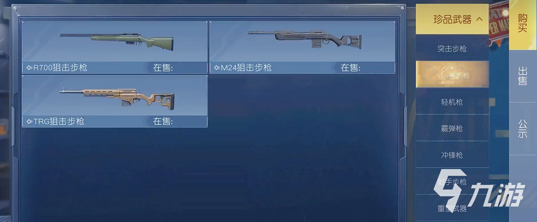 黎明觉醒赚钱攻略 黎明觉醒生机赚钱技巧分享