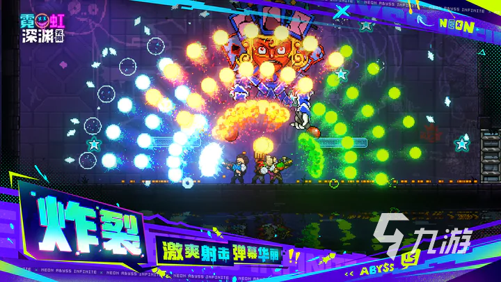 霓虹深渊无限最后的希望怎么样 最后的希望效果介绍