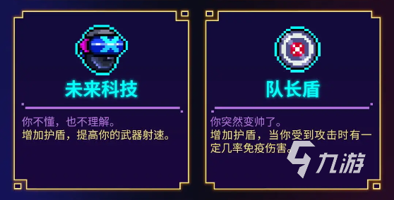 霓虹深渊无限最后的希望怎么样 最后的希望效果介绍