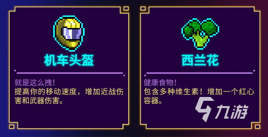 霓虹深渊无限最后的希望怎么样 最后的希望效果介绍