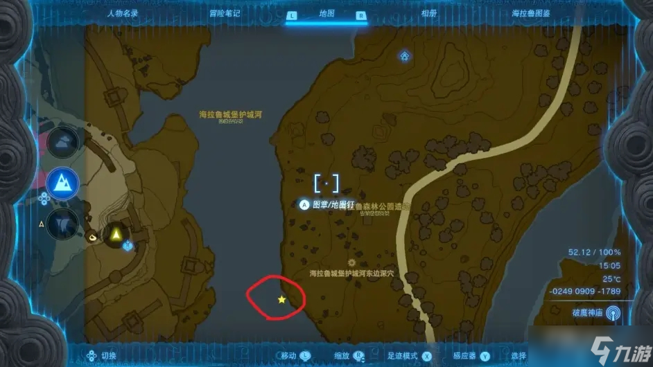 《塞尔达传说王国之泪》地下世界树根位置介绍