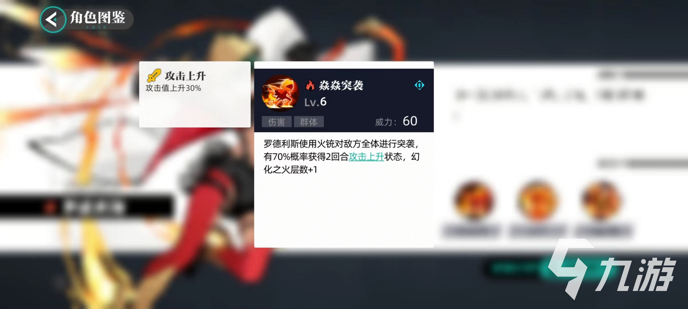 赛尔计划罗德利斯好用吗 罗德利斯技能强度详解