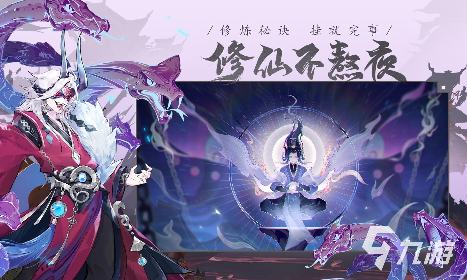 我的御剑日记内存有多大 我的御剑日记游戏内存大小介绍