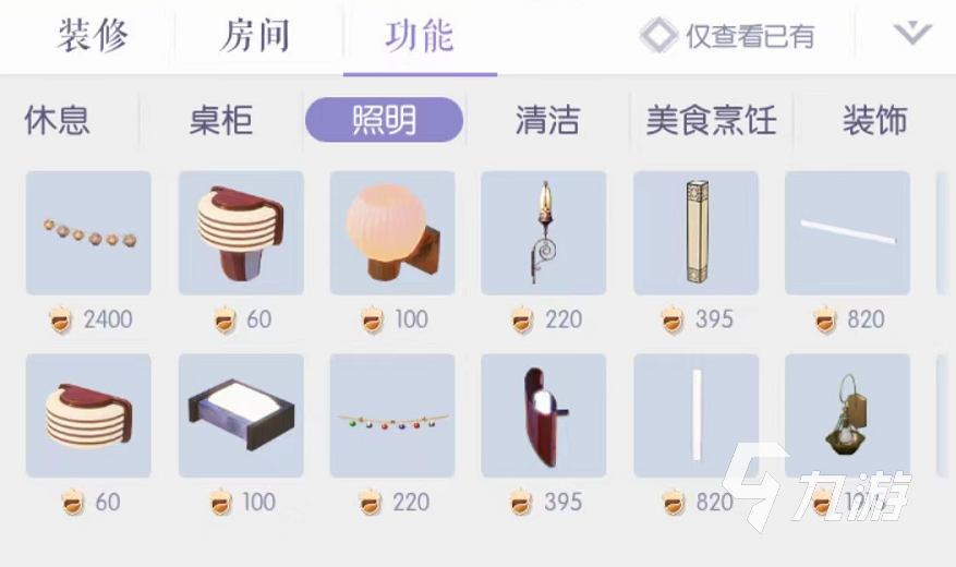 以闪亮之名家具怎么获取 以闪亮之名家具获取方法一览