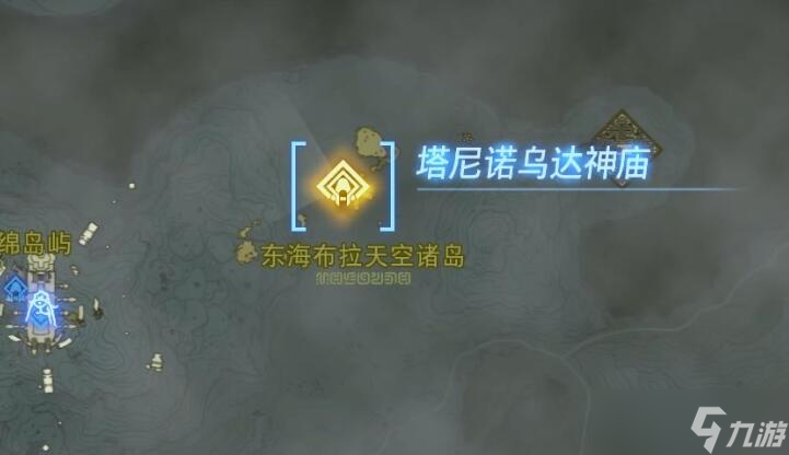 塞尔达传说王国之泪塔尼诺乌达神庙攻略