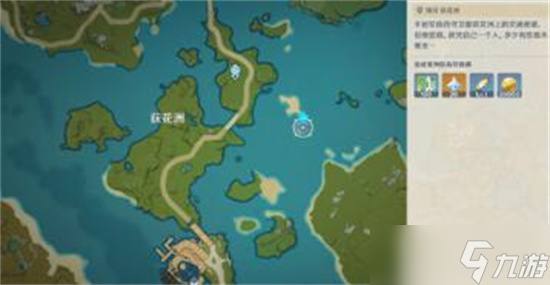 原神独木难支任务怎么完成-原神独木难支任务完成攻略
