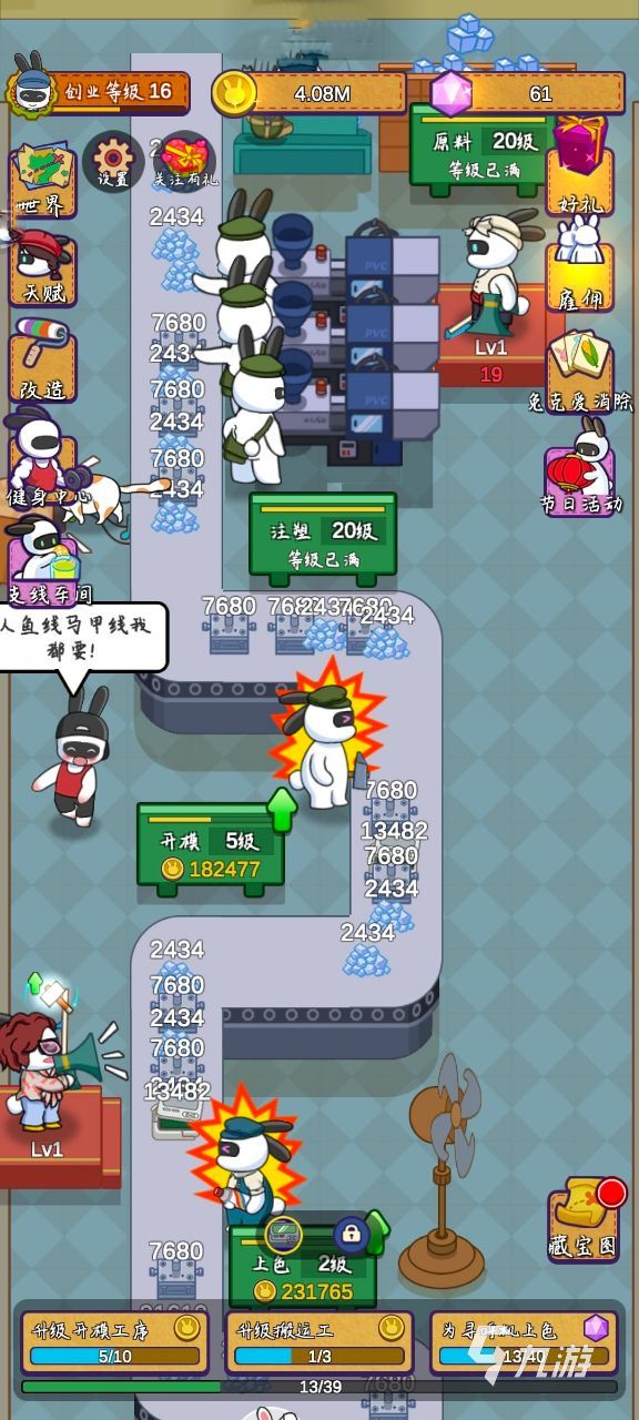 兔克创业记是要钱的吗 兔克创业记玩法介绍