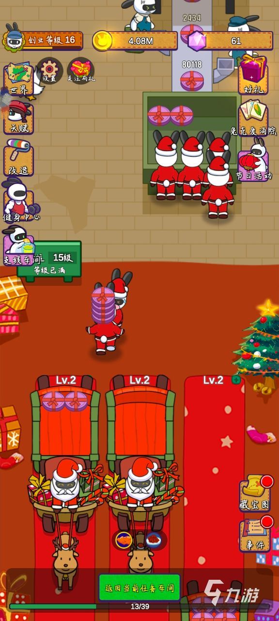 兔克创业记是要钱的吗 兔克创业记玩法介绍