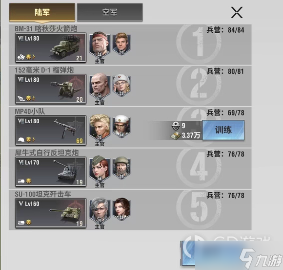 战火勋章资源获取攻略