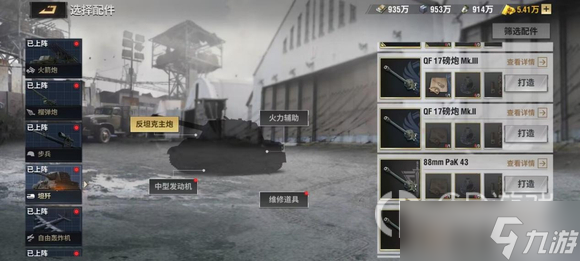 《战火勋章》资源获取攻略