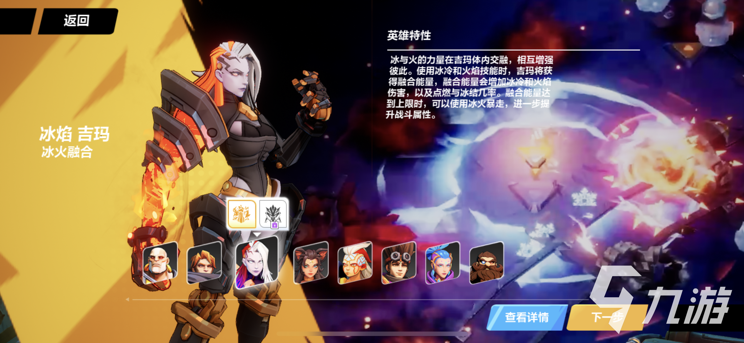 火炬之光无限吉玛厉害吗 火炬之光无限吉玛攻略一览