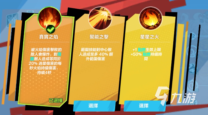 火炬之光无限吉玛怎么获得 火炬之光无限吉玛详细介绍