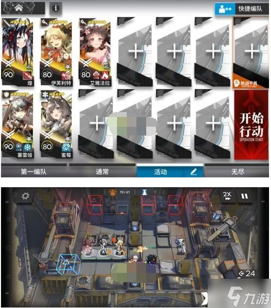《明日方舟》春分DC-6怎么通关？DC-6突袭挂机攻略
