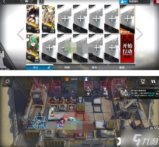 《明日方舟》春分DC-6怎么通关？DC-6突袭挂机攻略
