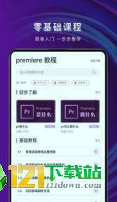 PR教学/