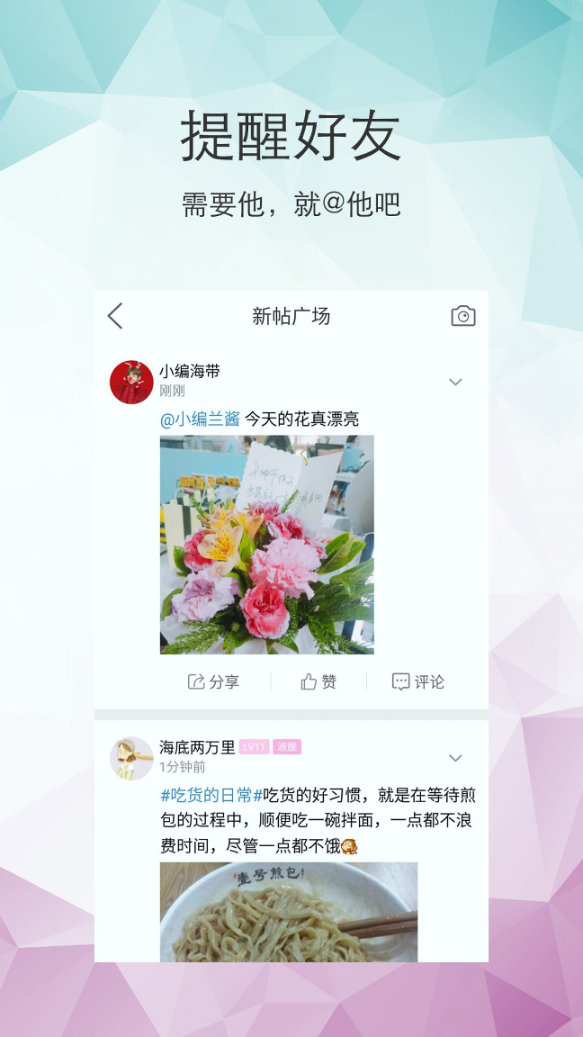 三明鱼网客户端