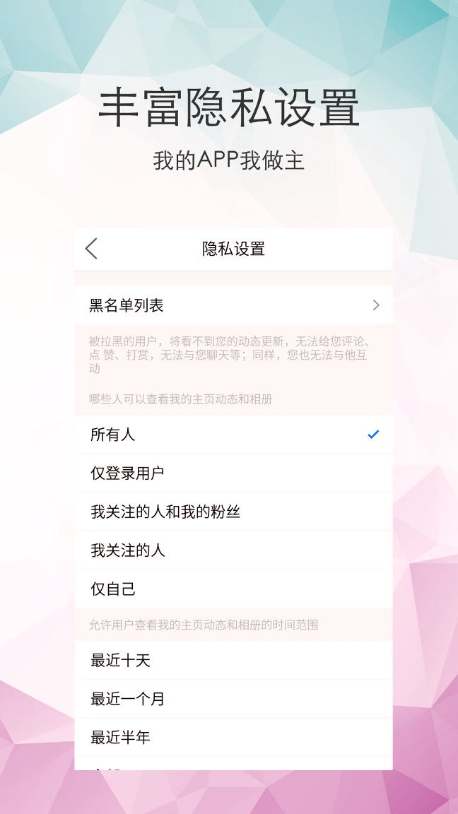 三明鱼网客户端