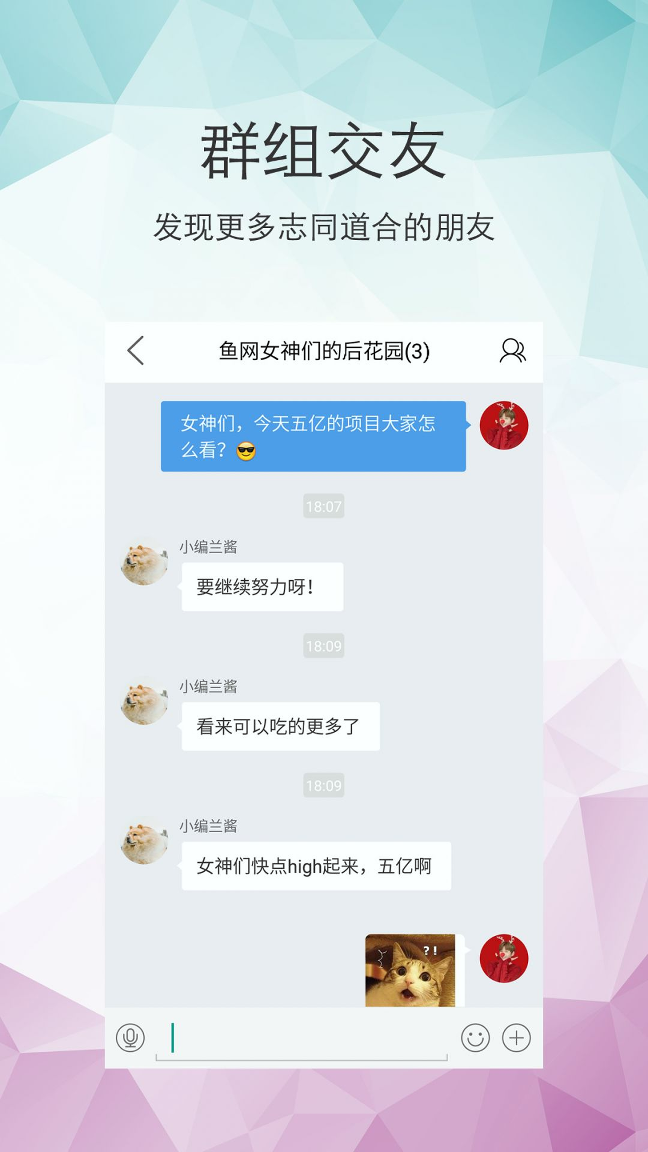 三明鱼网客户端