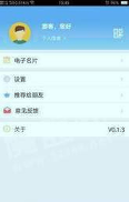 云关系/