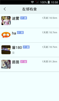 吃定了