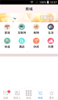 吃定了