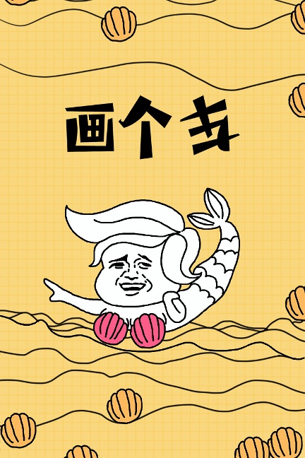 画个车（九游版）图1