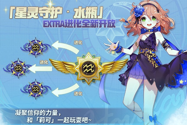 崩坏学园2(九游版)