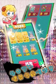 饼干传奇HD手机版