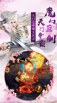 武神苍穹