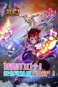 君王2手机版/