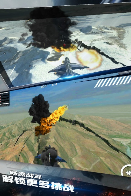 模拟飞机空战（九游版）2.3