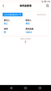 法点通