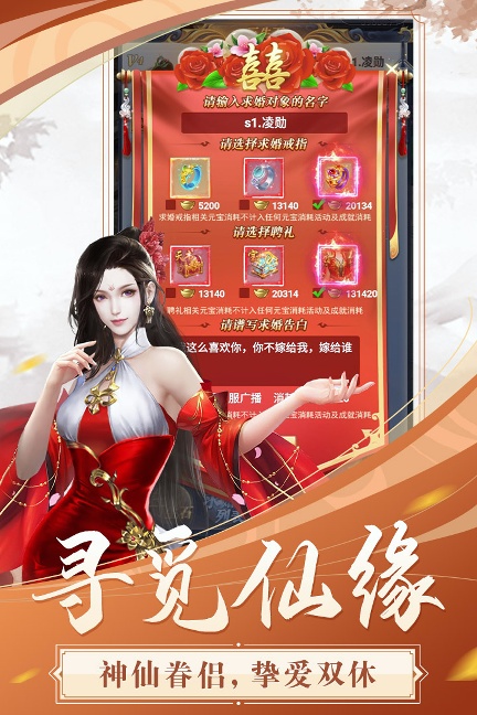 飞跃自我正式版