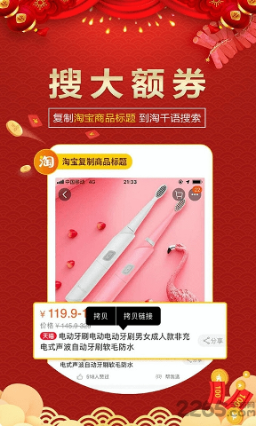 淘千语