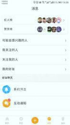 找鱼