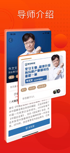 黑马大学app