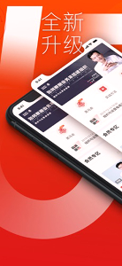 黑马大学app