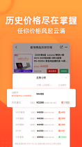 慢慢买