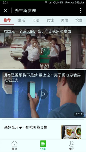 阅读新发现