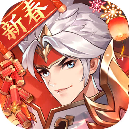 怒焰三国杀安卓版