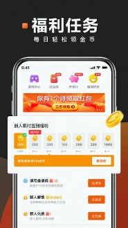 快看点app最新版