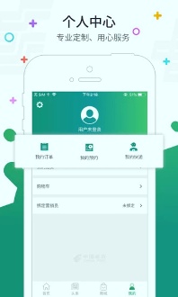 邮政快递/