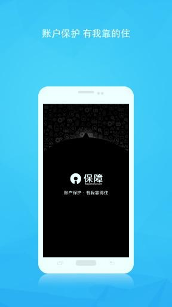 i保障图4