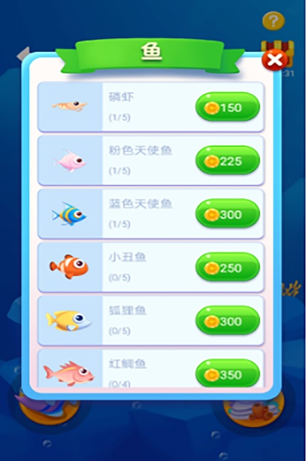 鱼吃鱼手游版下载